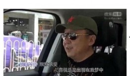 北京大哥最新爆料是谁啊,揭秘神秘人物身份之谜